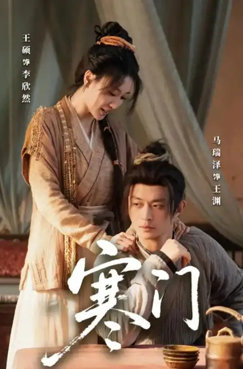 国产剧热播榜：狂飙之刃